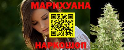 мефедрон Малгобек