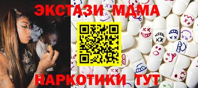 сатива Малоярославец