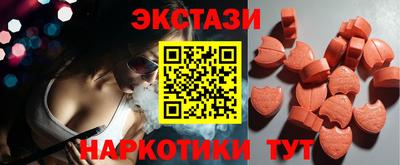 мескалин Мариинск