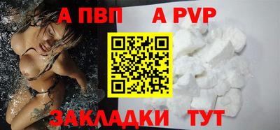 сатива Малоярославец