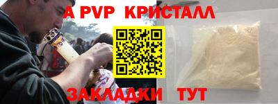 мефедрон Малгобек