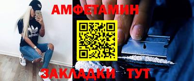 мескалин Мариинск