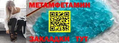 сатива Малоярославец