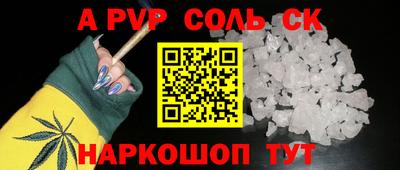 мефедрон Малгобек