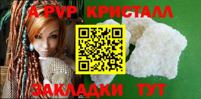 мефедрон Малгобек