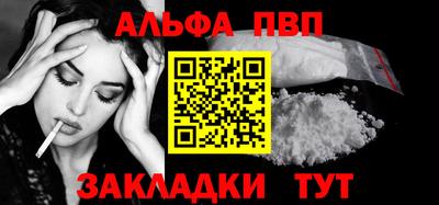 мескалин Мариинск