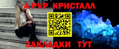 мефедрон Малгобек