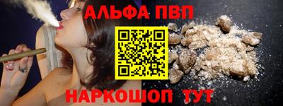 мескалин Мариинск