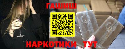 мефедрон Малгобек