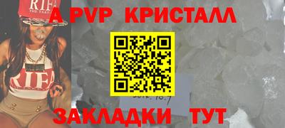 сатива Малоярославец