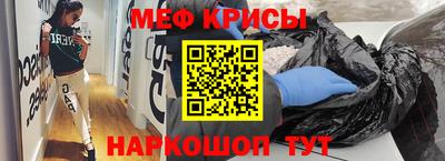 мескалин Мариинск