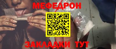 мескалин Мариинск