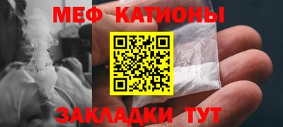 сатива Малоярославец