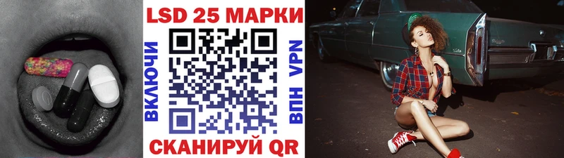 где продают наркотики  Вологда  ЛСД экстази кислота 