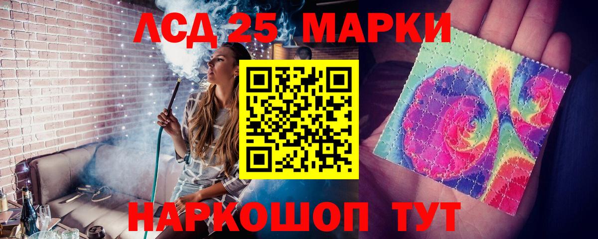 Лсд 25 экстази ecstasy  ЛСД экстази ecstasy  LSD-25 экстази  Вологда  Вход с VPN 