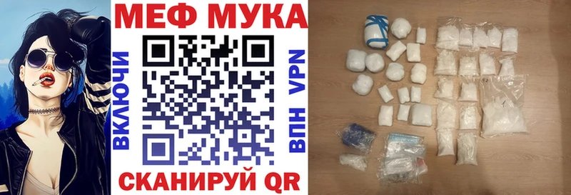 гидра маркетплейс  где продают наркотики  Вологда  Мефедрон VHQ 