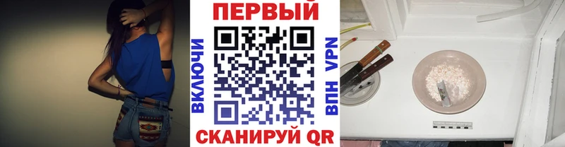 kraken tor наркошоп Вологда Метамфетамин витя