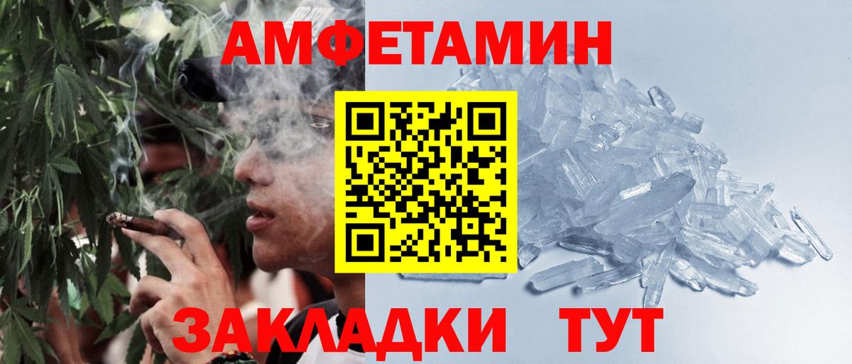 Вологда  Первитин  Вход с VPN  МЕТАМФЕТАМИН кристалл  МЕТАМФЕТАМИН кристалл 