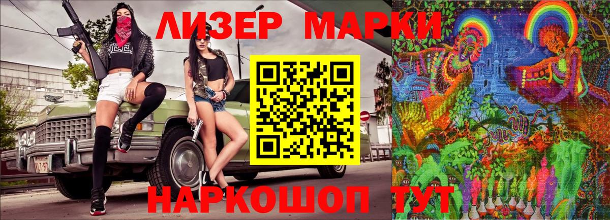 Марки NBOMe 1,5мг  Марки NBOMe 1,5мг  наркотики  Марки 25I-NBOMe  Вход с VPN  Вологда 