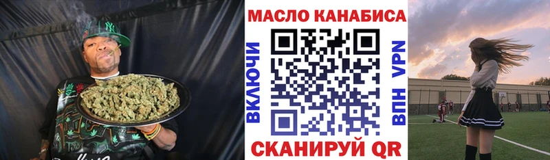 где можно купить наркотик  Вологда  ТГК концентрат 