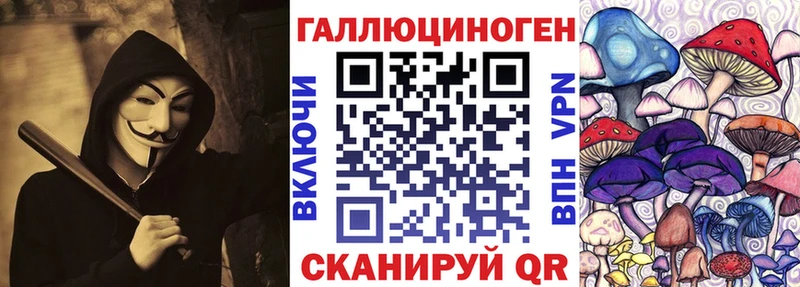 Галлюциногенные грибы мухоморы  нарко площадка телеграм  Вологда 