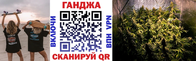 МАРИХУАНА план Вологда