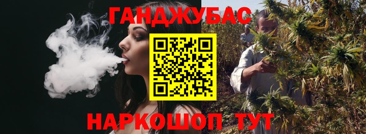 Вологда  Марихуана MAZAR  МАРИХУАНА SATIVA & INDICA  Вход с VPN 