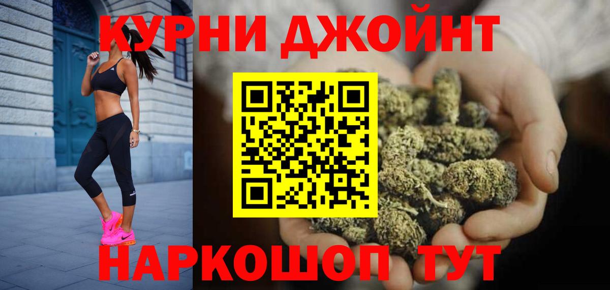 Конопля план Вологда